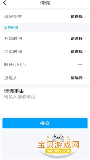 οУ԰app¹ٷ汾v3.2.0׿°ͼ3.