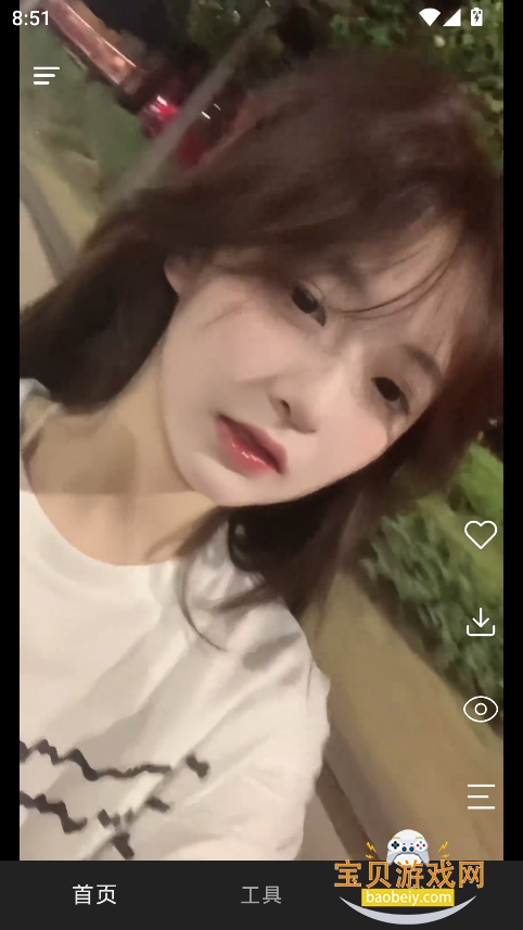 Ϻapp2025°v1.0 Ѱͼ0.