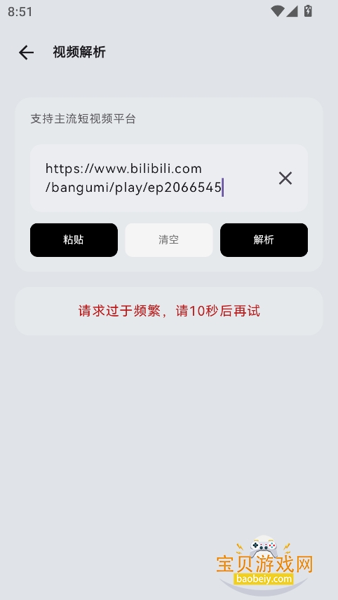 Ϻapp2025°v1.0 Ѱͼ1.