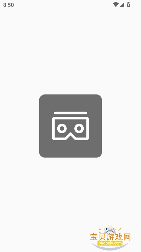 Ϻapp2025°v1.0 Ѱͼ7.