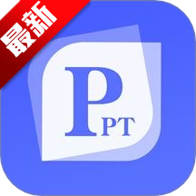 PPTapp׿ֻv1.0.6 ׿