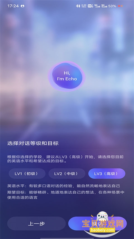 Hi Echo׿°汾2025v3.7.4 ׿ͼ0.