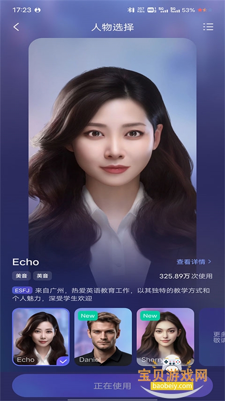 Hi Echo׿°汾2025v3.7.4 ׿ͼ2.