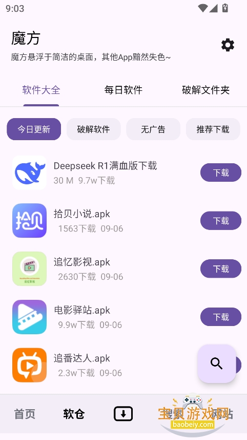 ħappٷ(ħ)v1.0.6׿ͼ6.