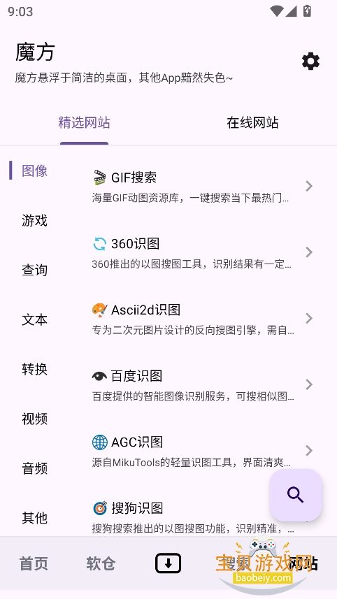 ħappٷ(ħ)v1.0.6׿ͼ3.