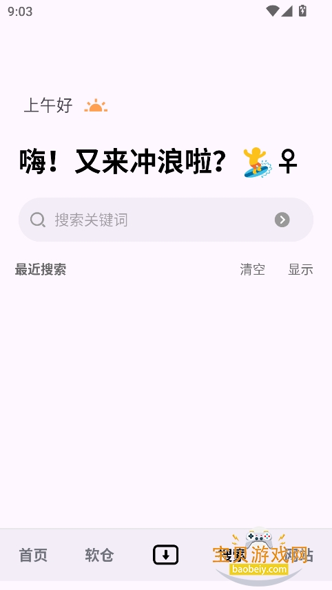 ħappٷ(ħ)v1.0.6׿ͼ2.