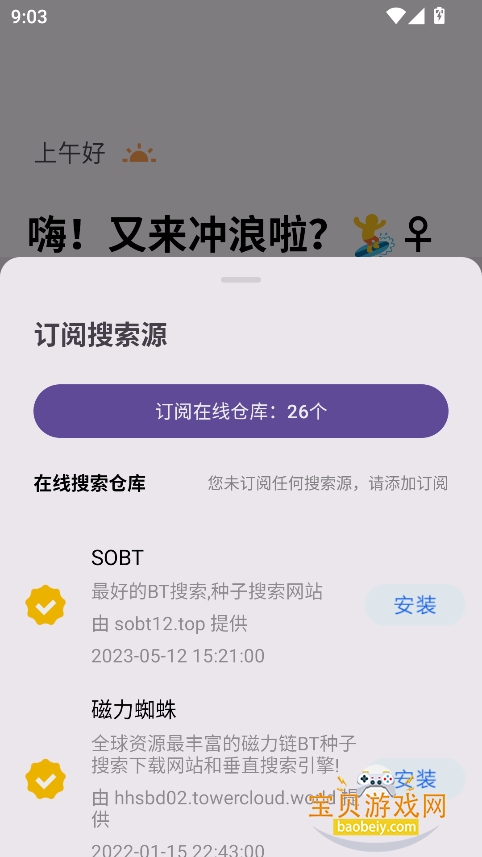 ħappٷ(ħ)v1.0.6׿ͼ4.