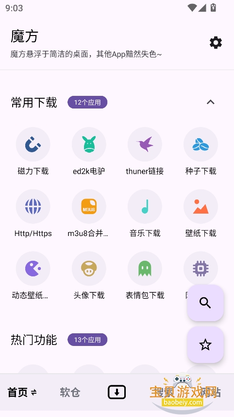 ħappٷ(ħ)v1.0.6׿ͼ5.