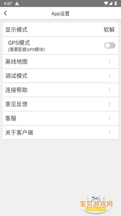 ·Ӱ¼appذ20250226_v2.6.6 °ͼ1.