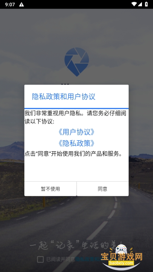 ·Ӱ¼appذ20250226_v2.6.6 °ͼ5.