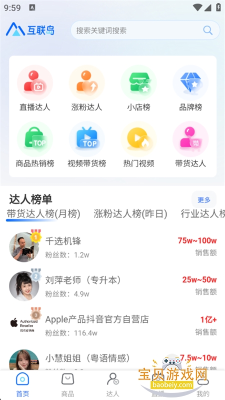 app׿°2025v1.0.6 ׿ͼ0.
