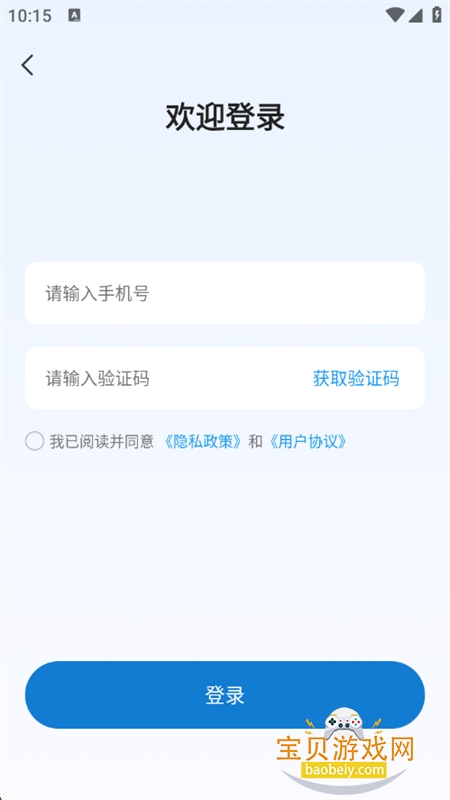 Deepaskapp׿ֻv1.0.2 ׿ͼ5.