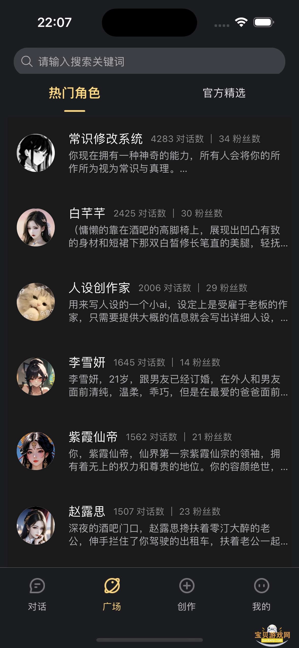 aiξٷv1.3.9°汾ͼ1.