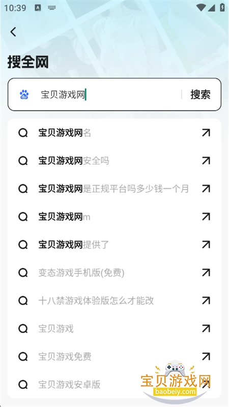 appٷ°汾v5.2.0 ׿ͼ0.