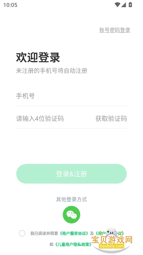 Сappٷ°v5.2.46 ׿ͼ3.