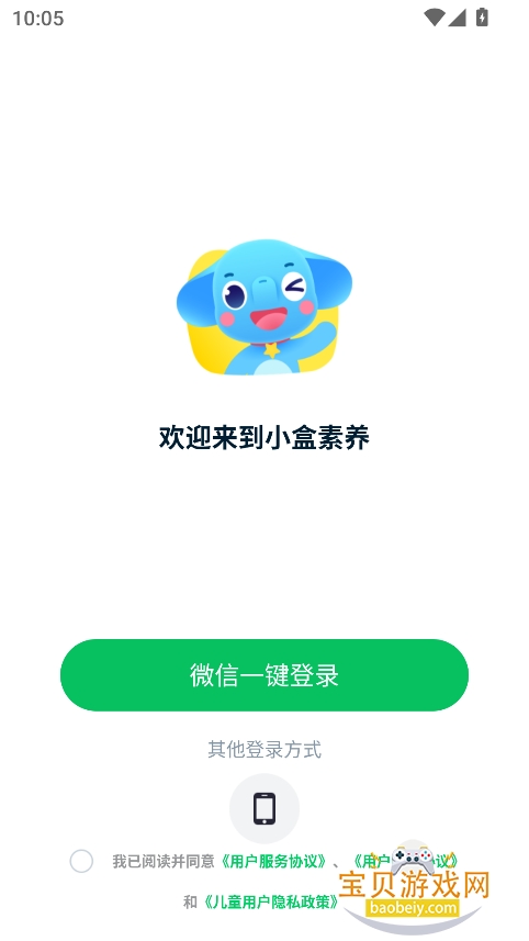 Сappٷ°v5.2.46 ׿ͼ0.