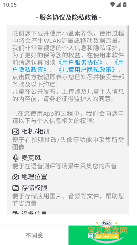 Сappٷ°v5.2.46 ׿ͼ4.