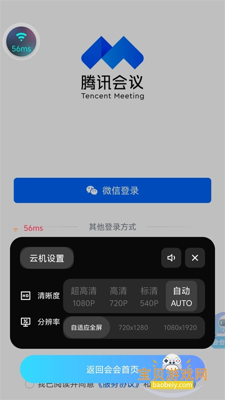 AI()app׿ֻv1.1.4 ׿ͼ0.