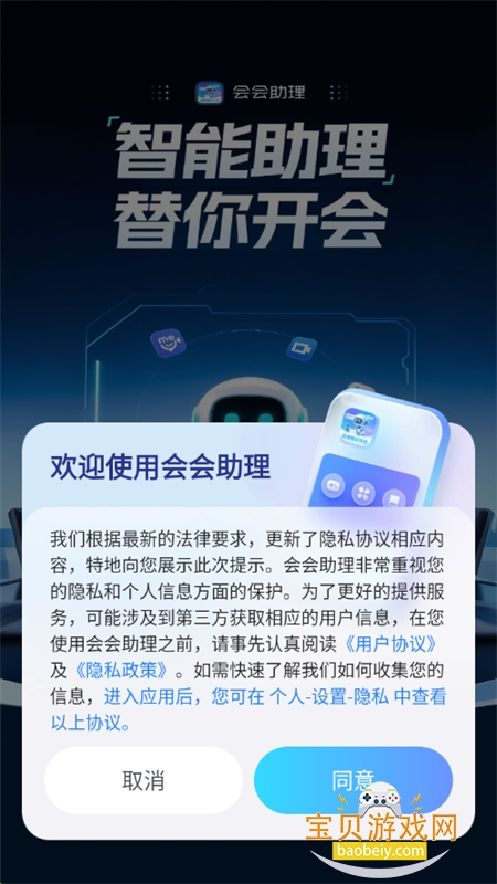 AI()app׿ֻv1.1.4 ׿ͼ7.