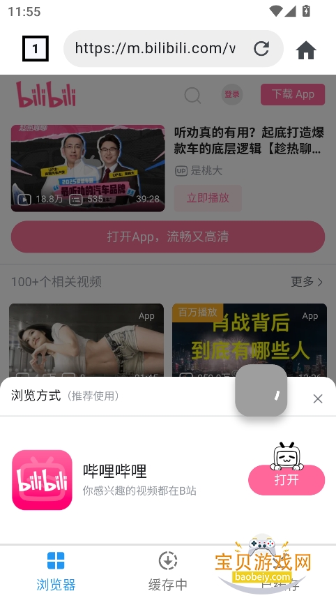 Ƶapp°v1.0.0 ֻͼ4.