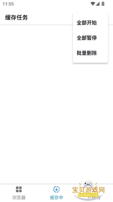 Ƶapp°v1.0.0 ֻͼ6.