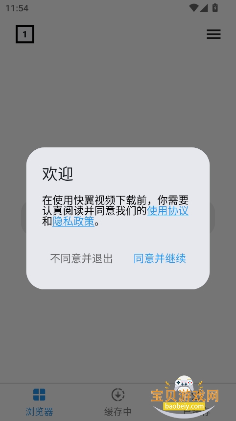 Ƶapp°v1.0.0 ֻͼ5.