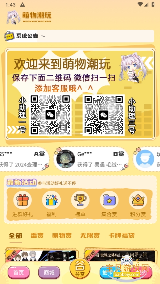 ﳱapp°1.1.0 ׿ͼ4.