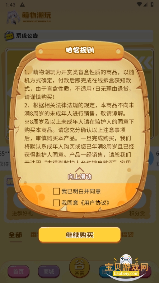 ﳱapp°1.1.0 ׿ͼ5.