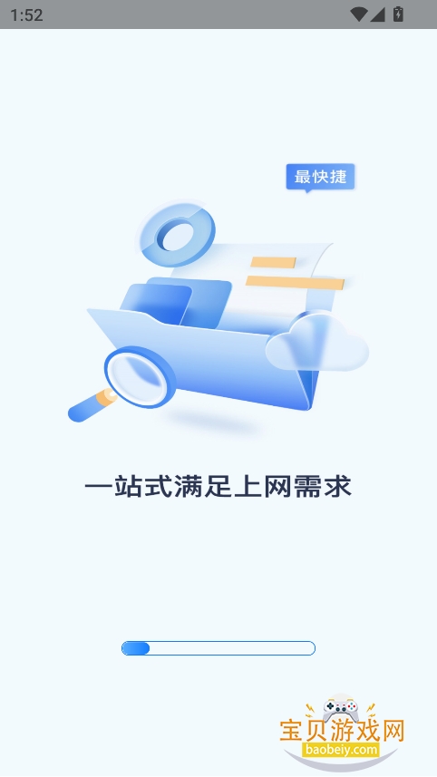 ޺ذװ2025v1.0.0 ׿ͼ0.