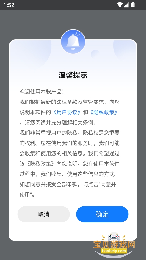 ޺ذװ2025v1.0.0 ׿ͼ6.