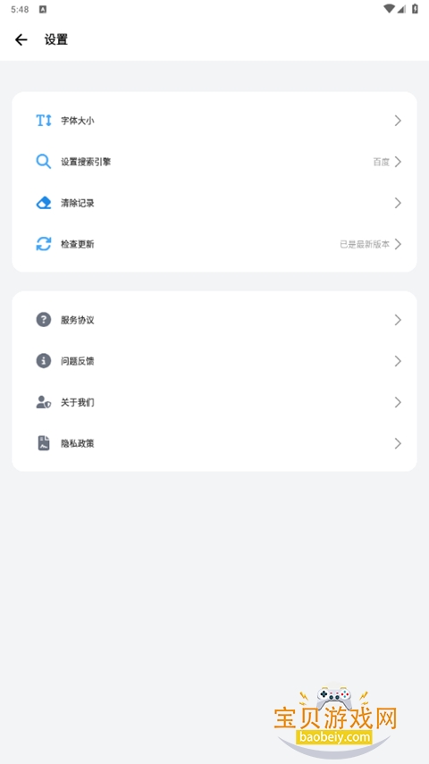 ޺ذװ2025v1.0.0 ׿ͼ1.