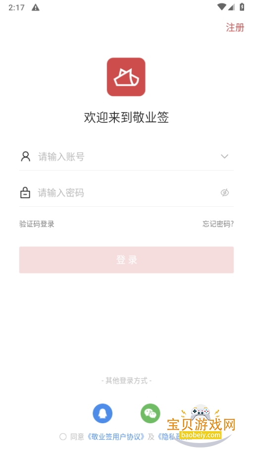 ҵǩԱ3.4.1.2 °ͼ0.