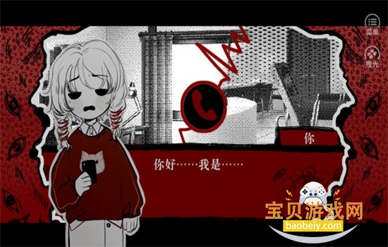 ˼춹ֻv1.0 ׿ͼ0.