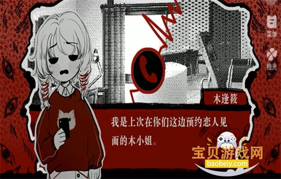 ˼춹ֻv1.0 ׿ͼ3.