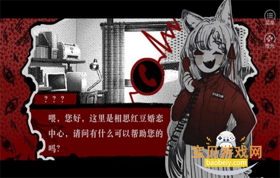 ˼춹ֻv1.0 ׿ͼ1.