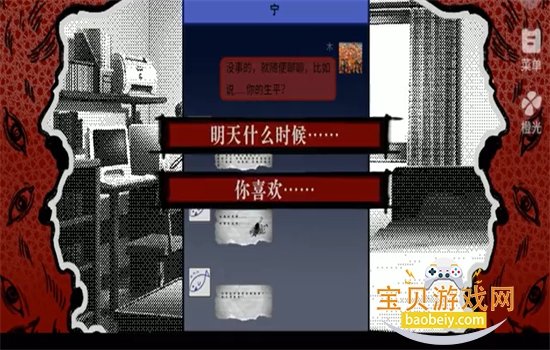 ˼춹ֻv1.0 ׿ͼ4.