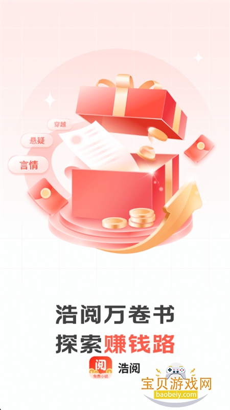 С˵app°汾2025ͼ0