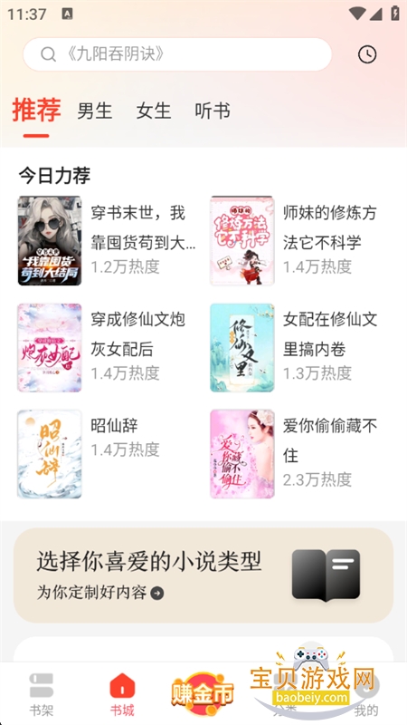 С˵app°汾2025ͼ3