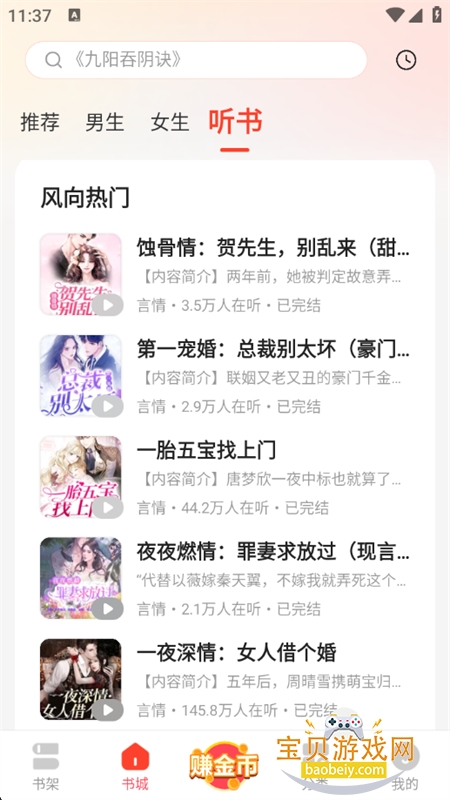 С˵app°汾2025ͼ2