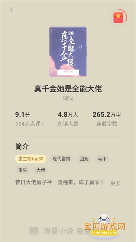 С˵app°汾2025ͼ4
