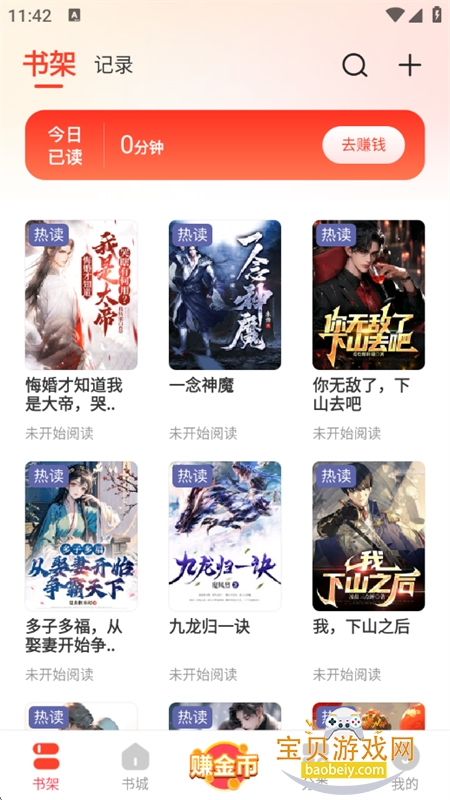 С˵app°汾2025ͼ9