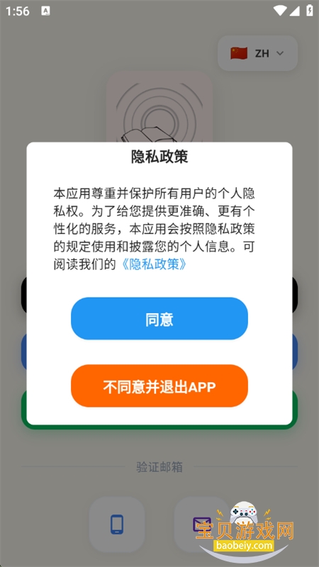 CliporaԺĶҳ浵appֻv2.3.0 ׿ͼ0.