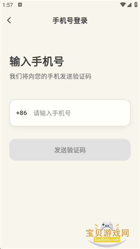 CliporaԺĶҳ浵appֻv2.3.0 ׿ͼ4.