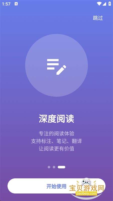 CliporaԺĶҳ浵appֻv2.3.0 ׿ͼ5.