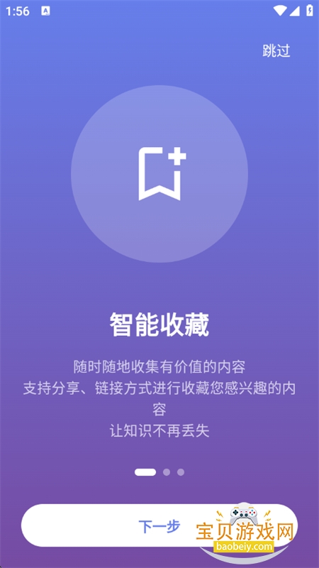CliporaԺĶҳ浵appֻv2.3.0 ׿ͼ2.