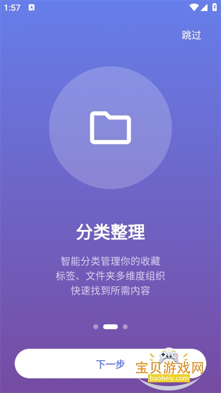 CliporaԺĶҳ浵appֻv2.3.0 ׿ͼ3.