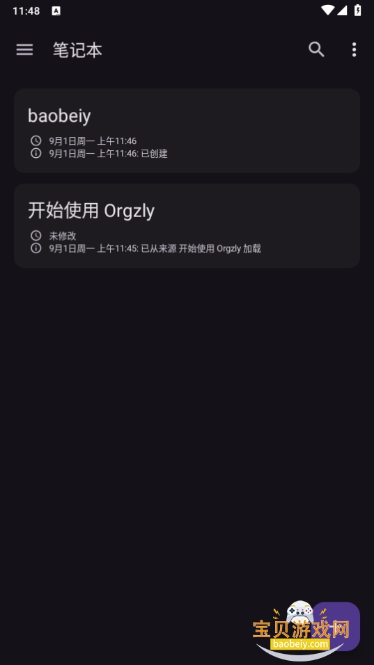 Orgzly Revivedʼ1.12.1 °ͼ1.