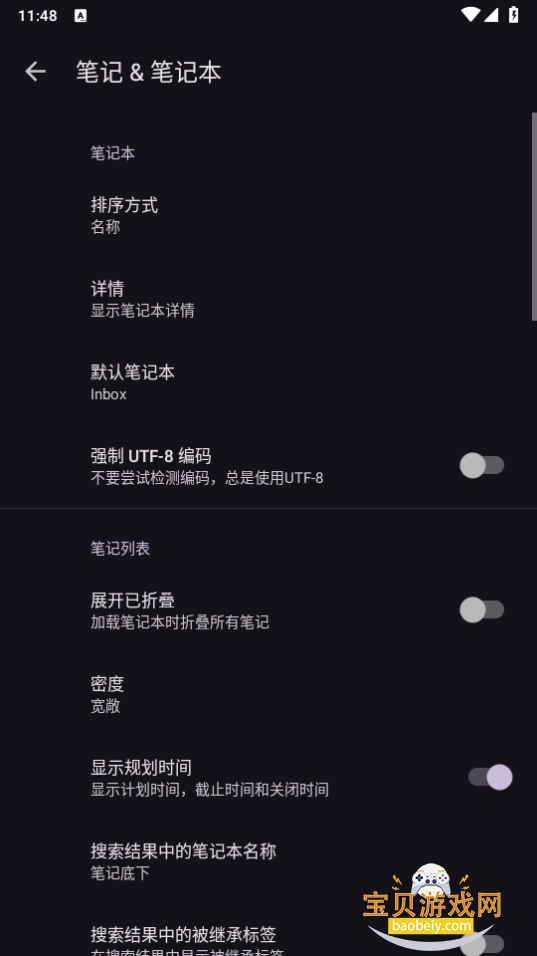Orgzly Revivedʼ1.12.1 °ͼ2.