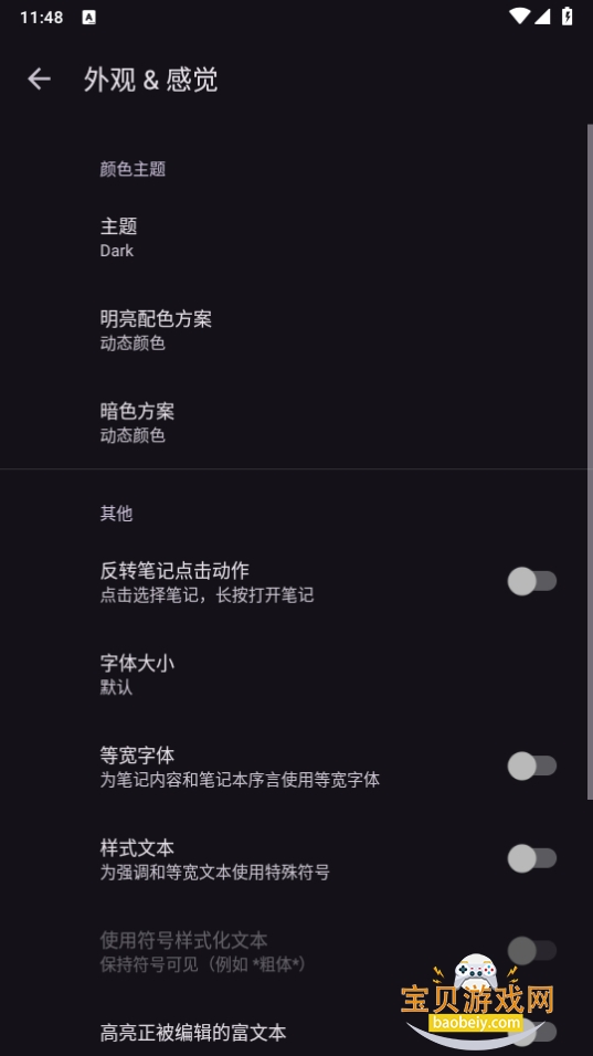 Orgzly Revivedʼ1.12.1 °ͼ5.