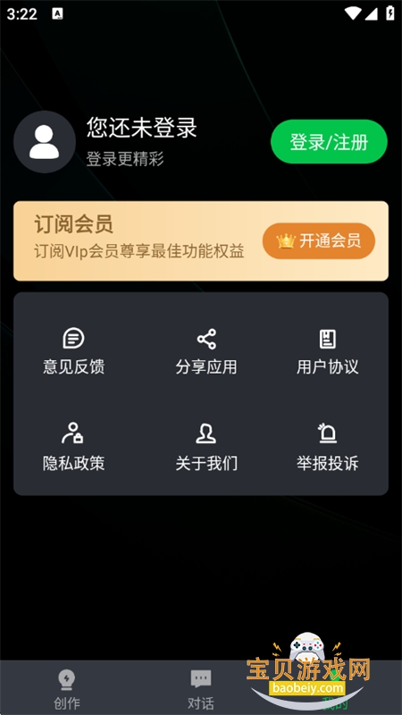 дèappٷֻv1.0.0 ׿ͼ0.